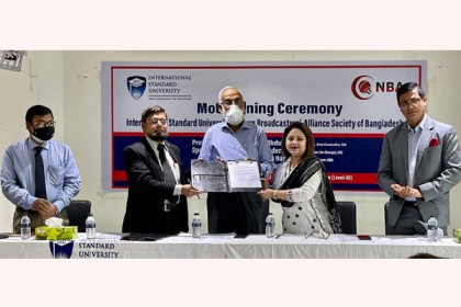 আইএসইউ ও এনবিএ’র মধ্যে সমঝোতা স্মারক সই


