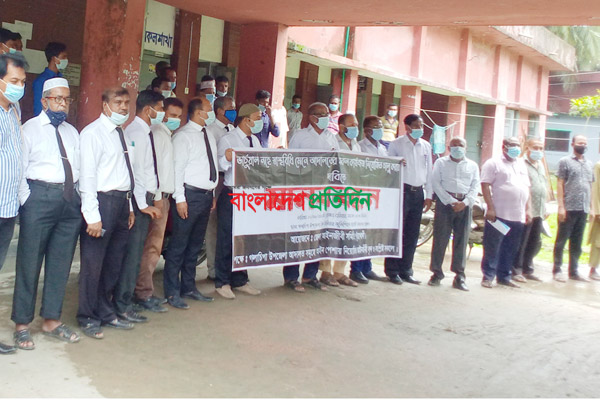 পটুয়াখালীতে আইনজীবী সমিতির মানববন্ধন