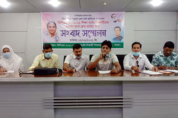 পাবনার পিটিআই শিক্ষক-শিক্ষার্থীদের বকেয়া ভাতার দাবি