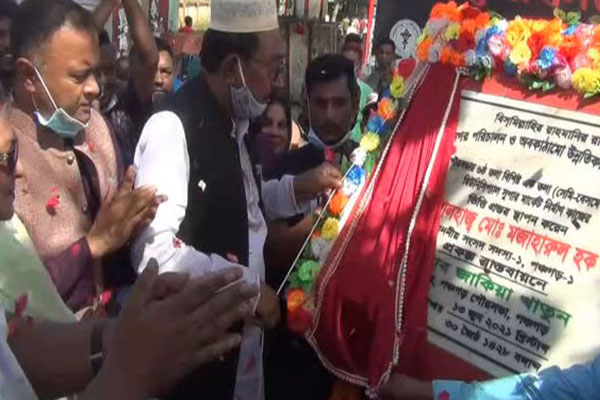 পঞ্চগড় পৌর মার্কেটের ভিত্তিপ্রস্থর স্থাপন