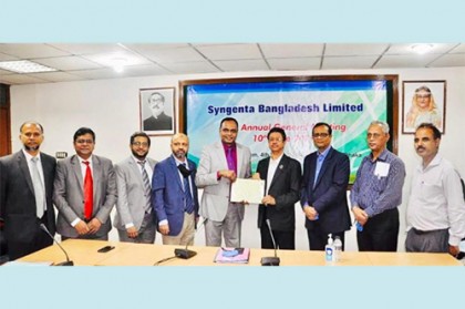 সিনজেনটা বাংলাদেশ লিমিটেডের ২০% লভ্যাংশ ঘোষণা