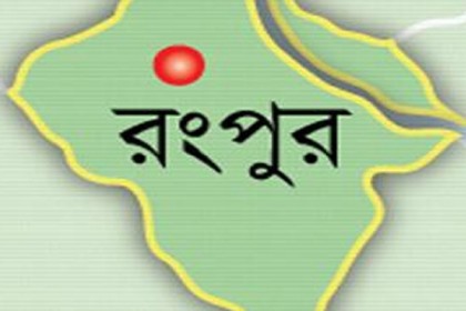 রংপুর থেকে লক্ষাধিক রোগী চিকিৎসার জন্য যেতে পারেননি ভারত