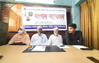 ছাত্র অধিকার পরিষদের কারাবন্দী নেতাদের পরীক্ষায় বসার সুযোগদানের দাবি 