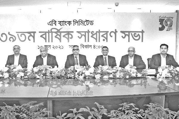 কর্পোরেট কর্নার