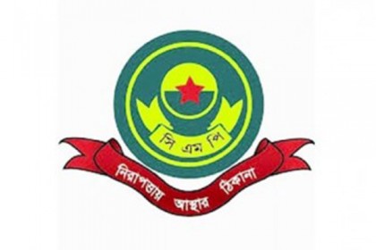 সিএমপির এসি পদে রদবদল 

