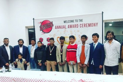 সিডনিতে ন্যাশনাল স্পোর্টস ক্রিকেট একাডেমির পুরস্কার বিতরণী