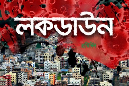 মেহেরপুরের তিন গ্রাম লকডাউন