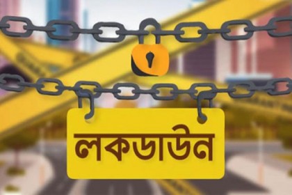 মাগুরা শহরকে লকডাউন ঘোষণা