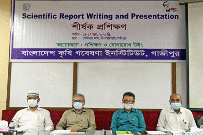 বারিতে বৈজ্ঞানিক প্রতিবেদন রচনা ও উপস্থাপনা প্রশিক্ষণ