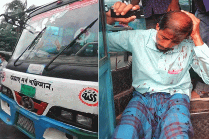 ভাড়া নিয়ে বিরোধ, যাত্রীর মাথা ফাটালেন গাড়ির হেলপার