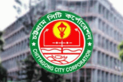 চসিকের সাবেক কাউন্সিলরসহ ৬ জনের বিরুদ্ধে দুদকের মামলা