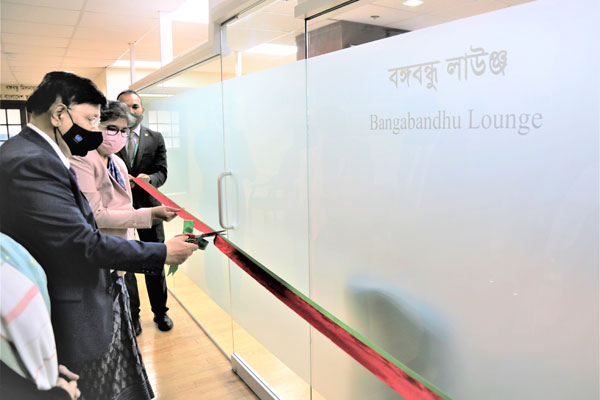 নিউইয়র্কে ‘বঙ্গবন্ধু লাউঞ্জ’র উদ্বোধন করলেন পররাষ্ট্রমন্ত্রী