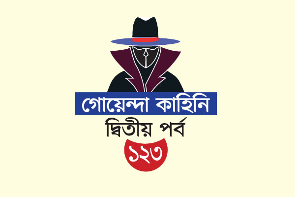 চায়ের আড্ডায় খুলে গেল খুনের রহস্য