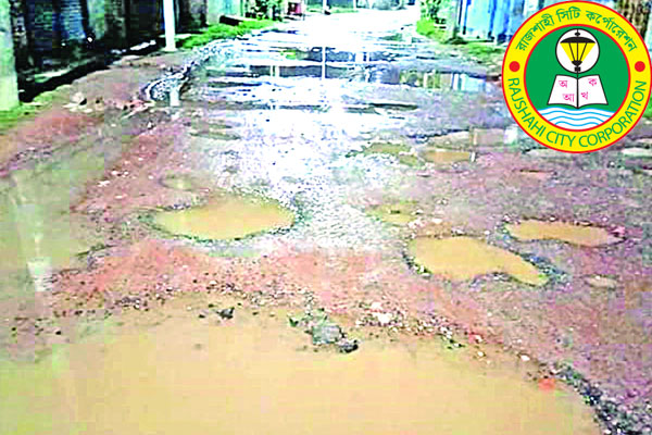 সারা বছরই এমন সড়ক