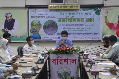 বরিশালে পরিবেশ দিবস উপলক্ষে আলোচনা সভা