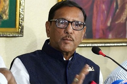 চিহ্নিত চাঁদাবাজ ও সন্ত্রাসী যেন দলের সদস্য না হতে পারে : ওবায়দুল কাদের

