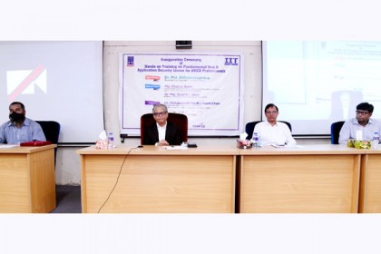 ঢাবিতে আইটি বিষয়ক আন্তর্জাতিক প্রশিক্ষণ কর্মশালা শুরু