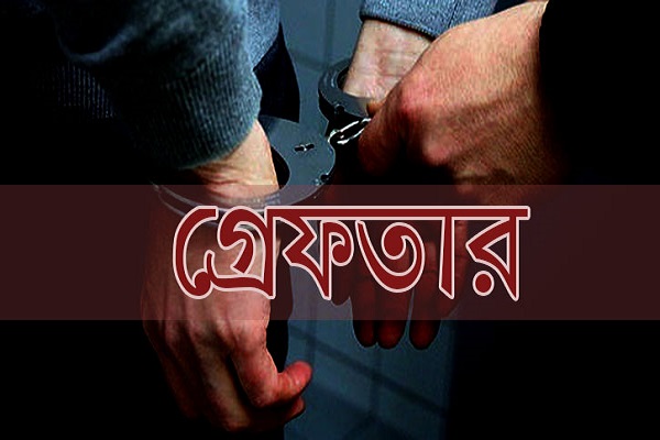 ছাত্রলীগ নেতা সোহেল হত্যা মামলার প্রধান আসামি গ্রেফতার