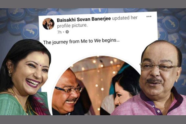 ফের আলোচনার জন্ম দিলেন বৈশাখী, শোভনের সঙ্গে জীবনের নতুন অধ্যায় শুরু!