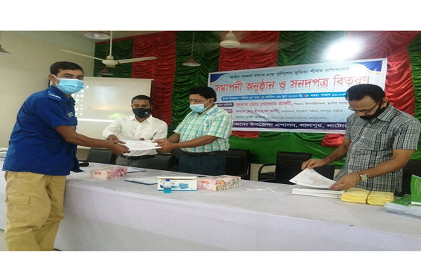 লালপুরে আইন শৃঙ্খলা রক্ষায় গ্রাম পুলিশের প্রশিক্ষণ অনুষ্ঠিত