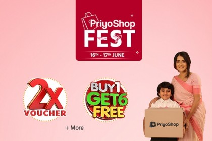প্রিয়শপে চলছে ‘প্রিয়শপ ফেস্ট’ ক্যাম্পেইন