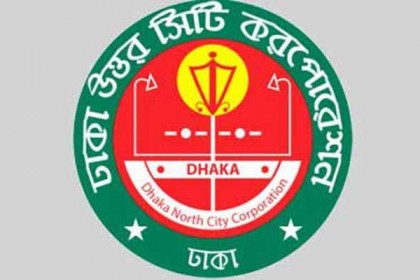 যে কারণে চাকরিচ্যুত হলেন ডিএনসিসির ৫ কর্মী 