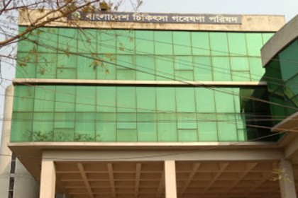 গ্লোব বায়োটেকের টিকার ক্লিনিক্যাল ট্রায়ালের বিষয়ে আমরা পজিটিভ : বিএমআরসি পরিচালক