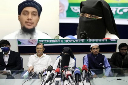 ত্ব-হাকে ফিরে পেতে স্ত্রীর আকুতি, ‘ওকে ফিরিয়ে দিন, নয়তো আমাকে তার কাছে নিয়ে যান’