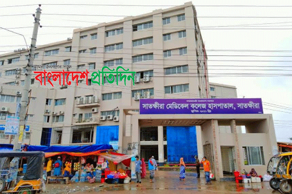 চিকিৎসক সংকটে সাতক্ষীরা, করোনা সংক্রমণের হার ৪৭ শতাংশ