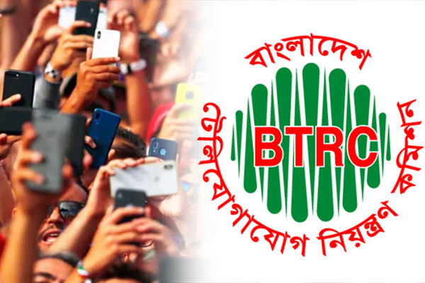 গ্রাহকের হাতে থাকা কোন মোবাইল বন্ধ করা হবে না : বিটিআরসি