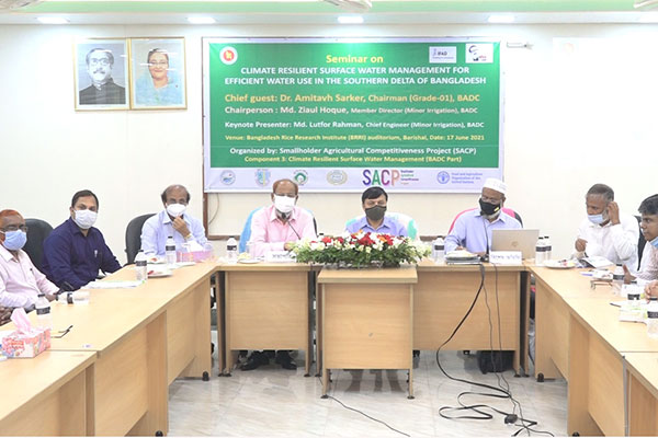 বরিশালে ভূ-পৃষ্ঠস্থ পানির যৌক্তিক 
ব্যবহার বিষয়ক সেমিনার অনুষ্ঠিত