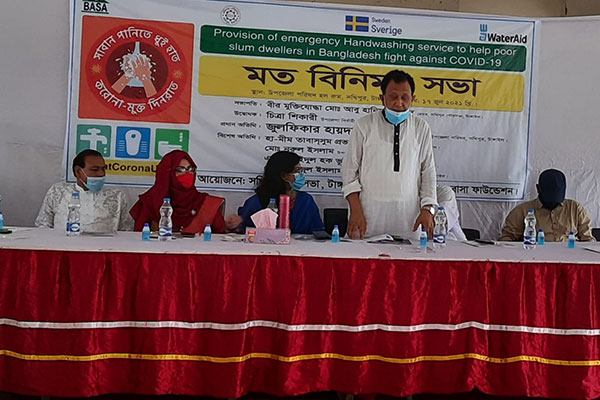 সখীপুরে স্বাস্থ্য সচেতনতামূলক মতবিনিময় সভা 