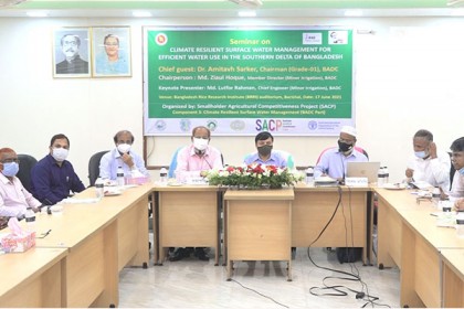 বরিশালে ভূ-পৃষ্ঠস্থ পানির যৌক্তিক 
ব্যবহার বিষয়ক সেমিনার অনুষ্ঠিত