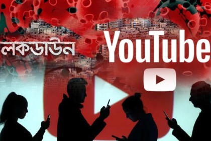 হঠাৎ দেশে কেন বেড়ে গেল এত ইউটিউবার