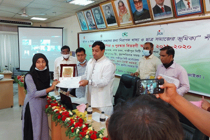 স্কুলভিত্তিক রচনা প্রতিযোগিতায় বিজয়ীদের পুরষ্কার বিতরণ