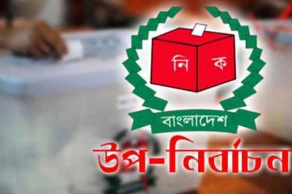 তিন আসনে উপ-নির্বাচন; ১০ জনের মনোনয়নপত্র বৈধ
