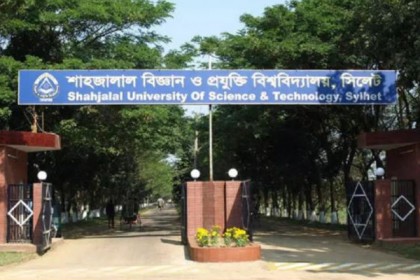 মেয়াদোত্তীর্ণ শাবিপ্রবি ছাত্রলীগের কমিটি বিলুপ্ত ঘোষণা
