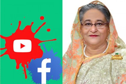 প্রধানমন্ত্রী ও বঙ্গবন্ধু পরিবারের বিরুদ্ধে অপপ্রচার : প্রয়োজন আইনের প্রয়োগ ও নজরদারী