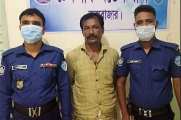 টেকনাফে সাজাপ্রাপ্ত আসামি গ্রেফতার