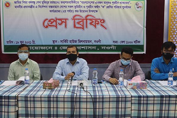 
নওগাঁয় ঘর পাচ্ছে আরও ৫০২ পরিবার