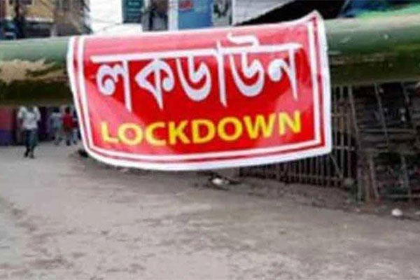 করোনাকালে রাজশাহীতে ঋণের টাকা আদায় করলে ব্যবস্থা
