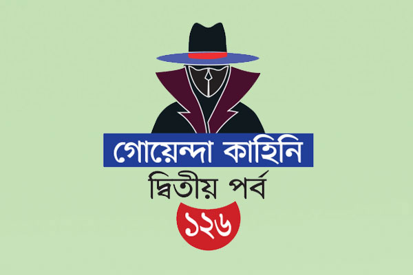 খুনি ভাড়া করলেন স্ত্রী