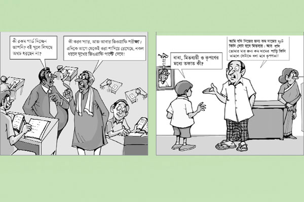 কাওছার মাহমুদের কার্টুন