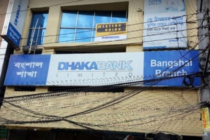 'ভল্ট থেকে ৩ কোটি ৭৭ লাখ টাকা সরানোর কথা স্বীকার করেছেন ক্যাশ ইনচার্জ'

