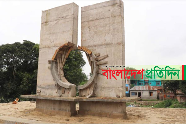 কাজ শেষের আগেই ফাঁটল মুক্তিযোদ্ধা স্মৃতিসৌধে!