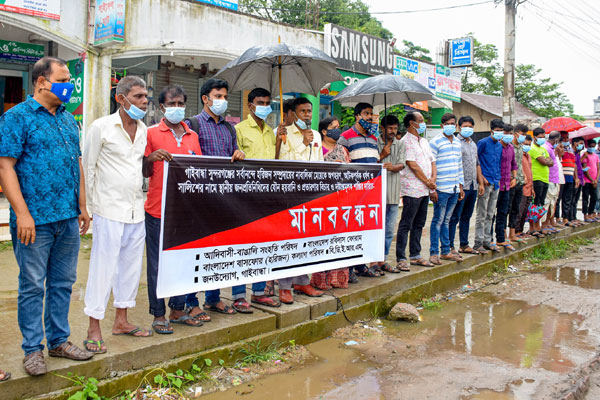 গাইবান্ধায় কিশোরীকে ধর্ষণের বিচার দাবিতে মানববন্ধন

