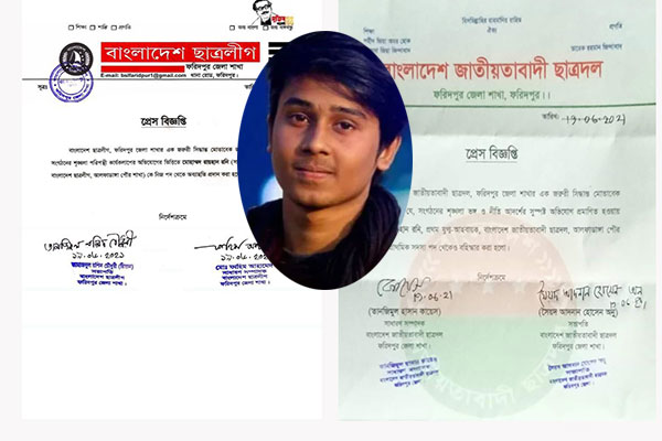 ছাত্রলীগ-ছাত্রদল দুই কূলই হারালেন সেই বিতর্কিত নেতা রনি
