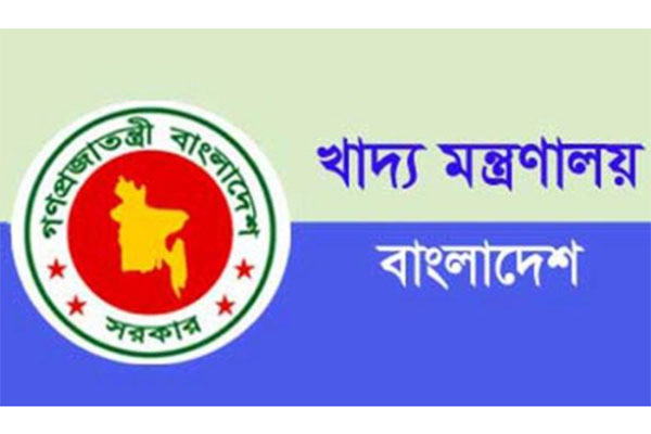 আমদানি করা গম চুরির অভিযোগে ৪ কর্মকর্তা বরখাস্ত

