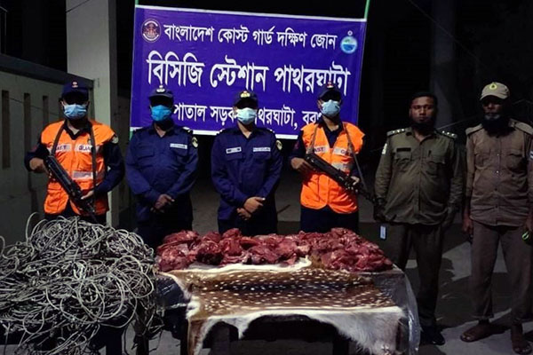 পাথরঘাটায় হরিণের চামড়া-মাংসসহ ফাঁদ জব্দ

