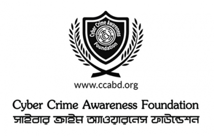 সাইবার অপরাধের শিকার ৭২ ভাগ প্রতিকার পান না: গবেষণা